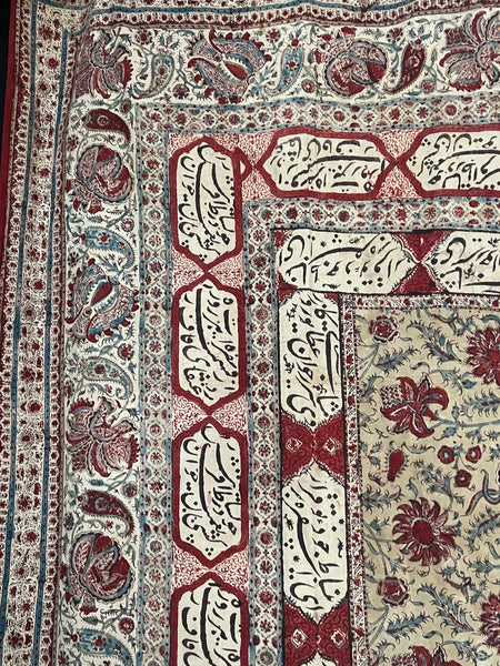 Large Size Block Print Kalamkari Wallhanging: C19th Persia