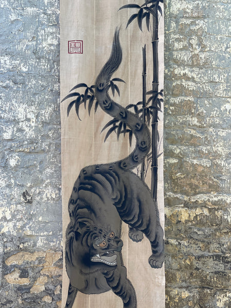 Rare Hand painted Samurai Nobori Banner or Wallhanging with Tiger: C19th Meiji Period, Japan