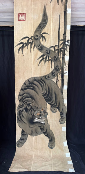 Rare Hand painted Samurai Nobori Banner or Wallhanging with Tiger: C19th Meiji Period, Japan