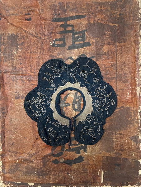Antique Traditional Child’s Embroidered Indigo Collar: Qing Dynasty,  China