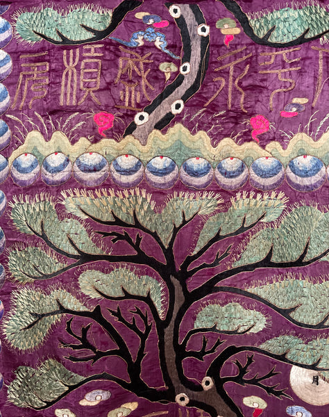 Antique Silk Embroidered Wallhanging with Tree of Life, Cranes, Deer: C1910 China