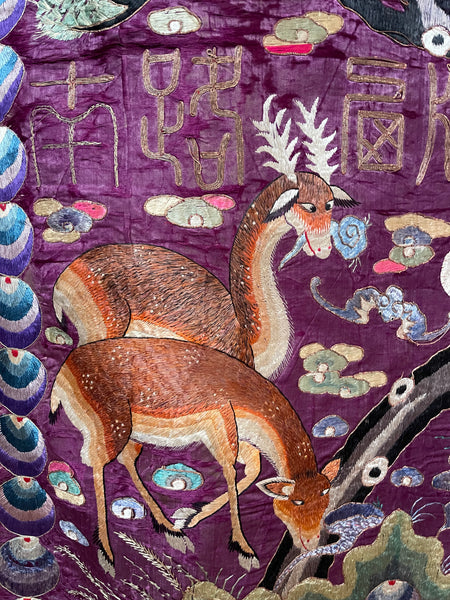 Antique Silk Embroidered Wallhanging with Tree of Life, Cranes, Deer: C1910 China