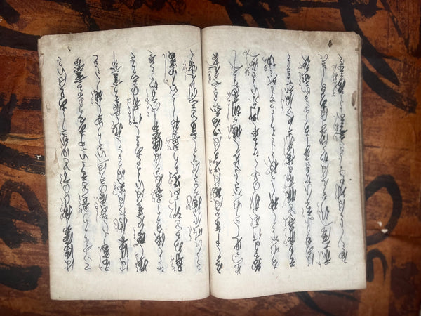 Antique Japanese Shop Ledgers Interior Decor Display Calligraphy: C19th Japan