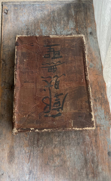 Hand Painted Papier-mâché Display Box with Calligraphy : C1900 Japan